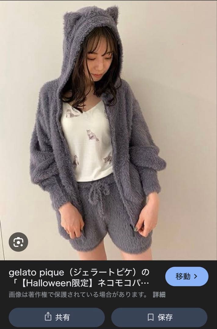【新品未使用】ジェラートピケ黒猫❤︎耳付きもこもこパーカー⭐︎ハロウィン限定
