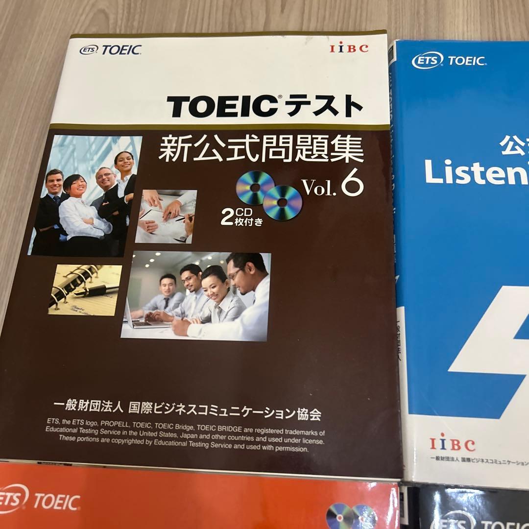 TOEIC公式問題集セット 6 7 8