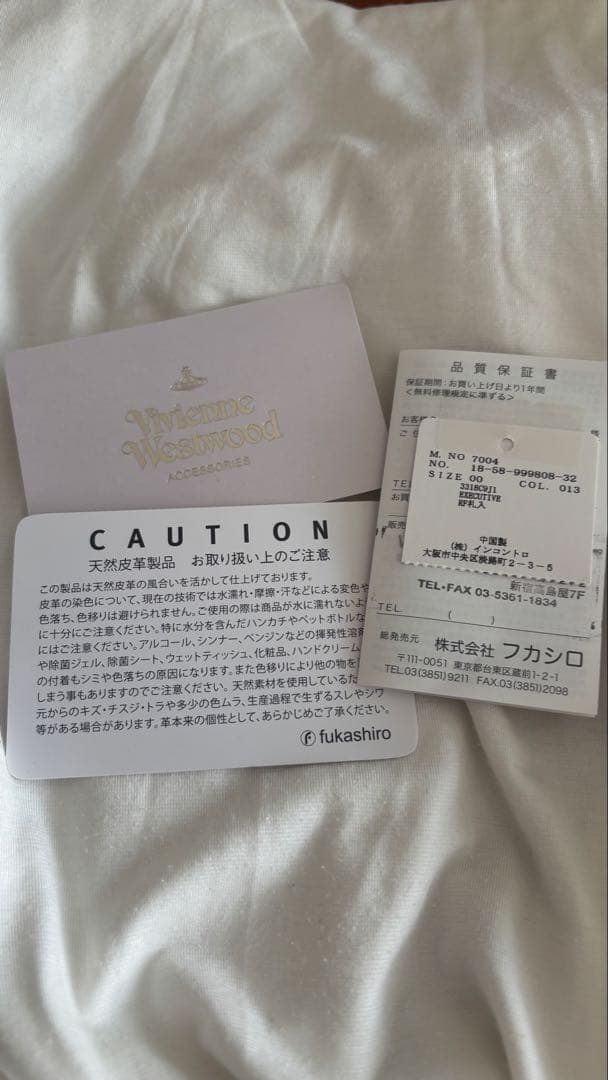 ヴィヴィアンウエストウッド レザー二つ折り財布