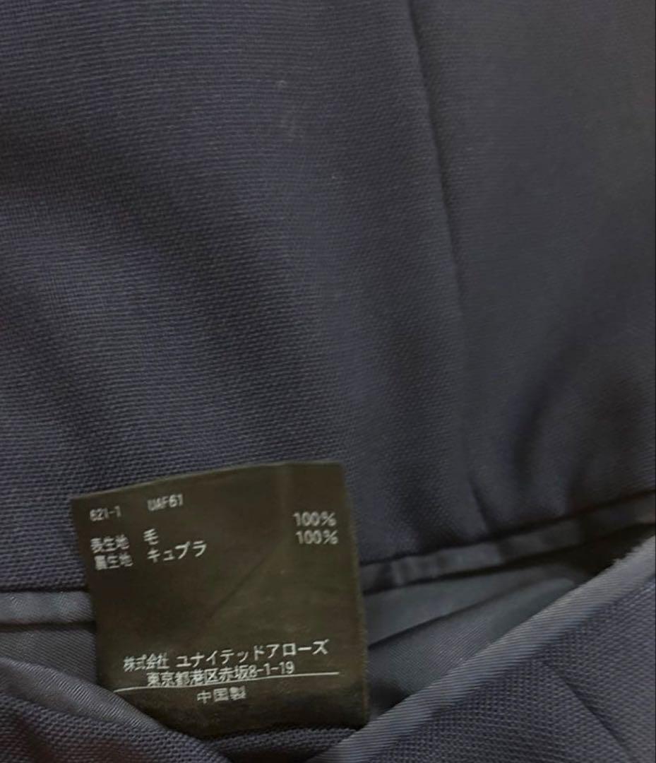 UNITED ARROWS ダブル ジャケット ブレザー ネイビー 46