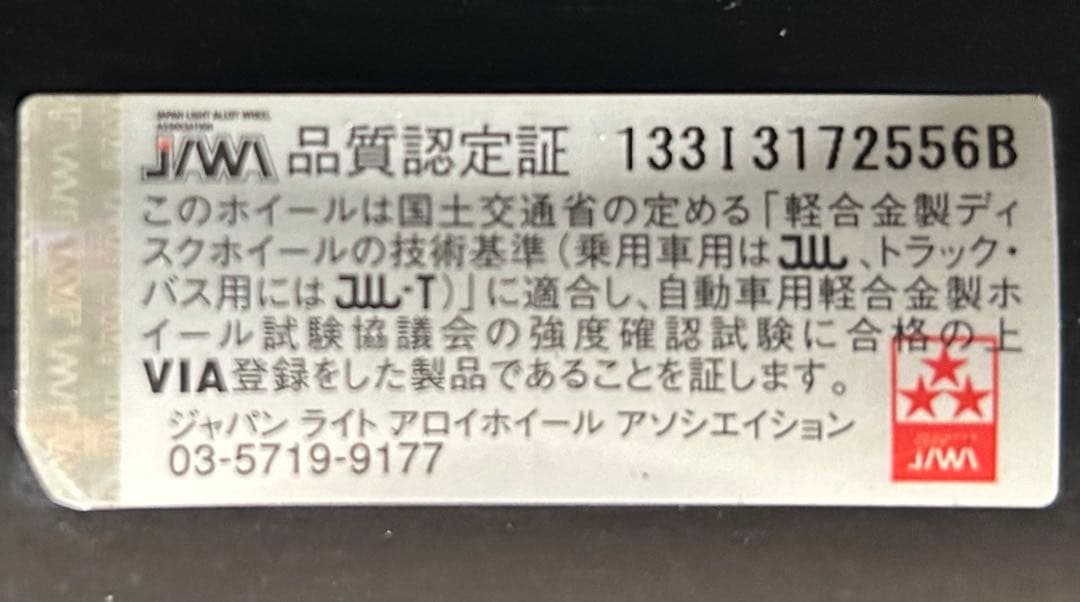 ハイエース17インチホイール ゼロブレイクS 6.5J +35 カスタム 深リム