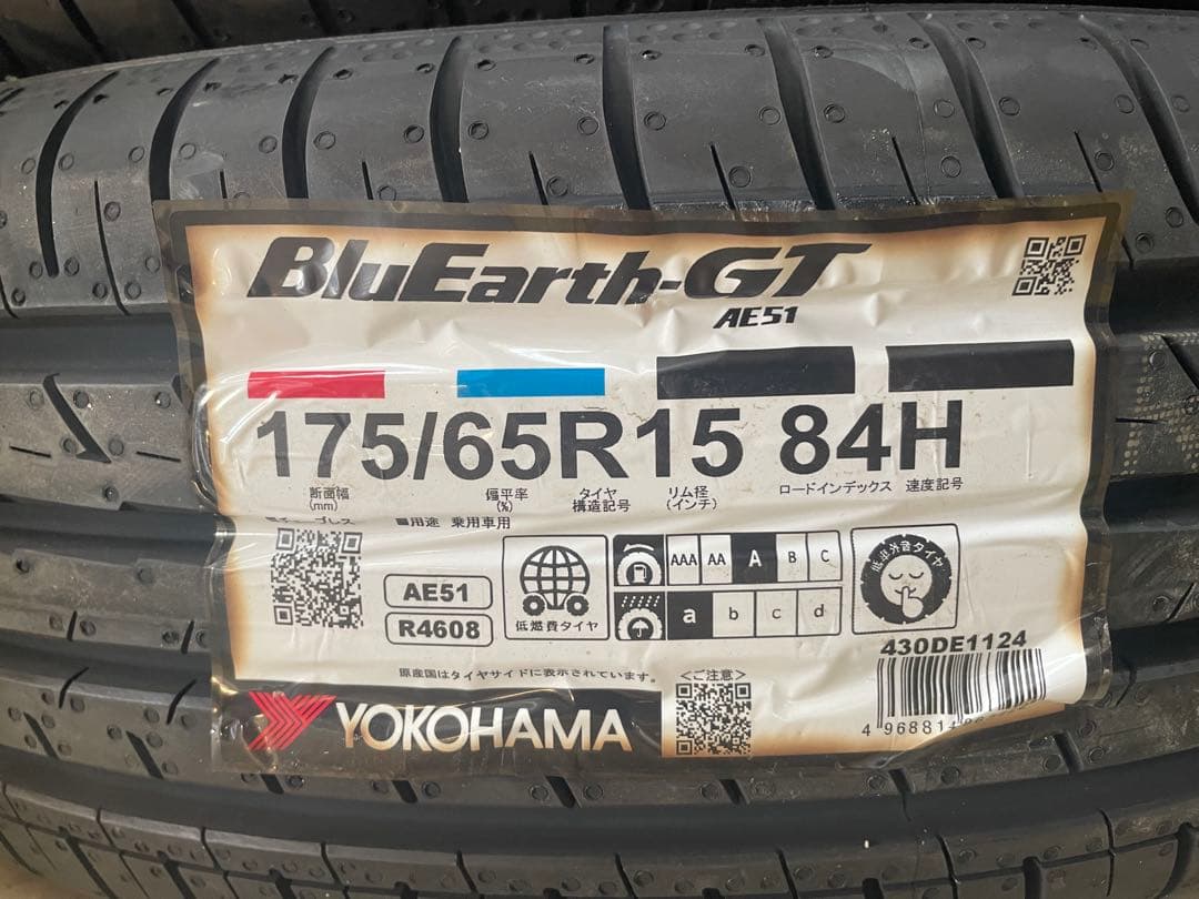 175/65R15 ヨコハマ　ブルーアース　サマータイヤ　4本バラ