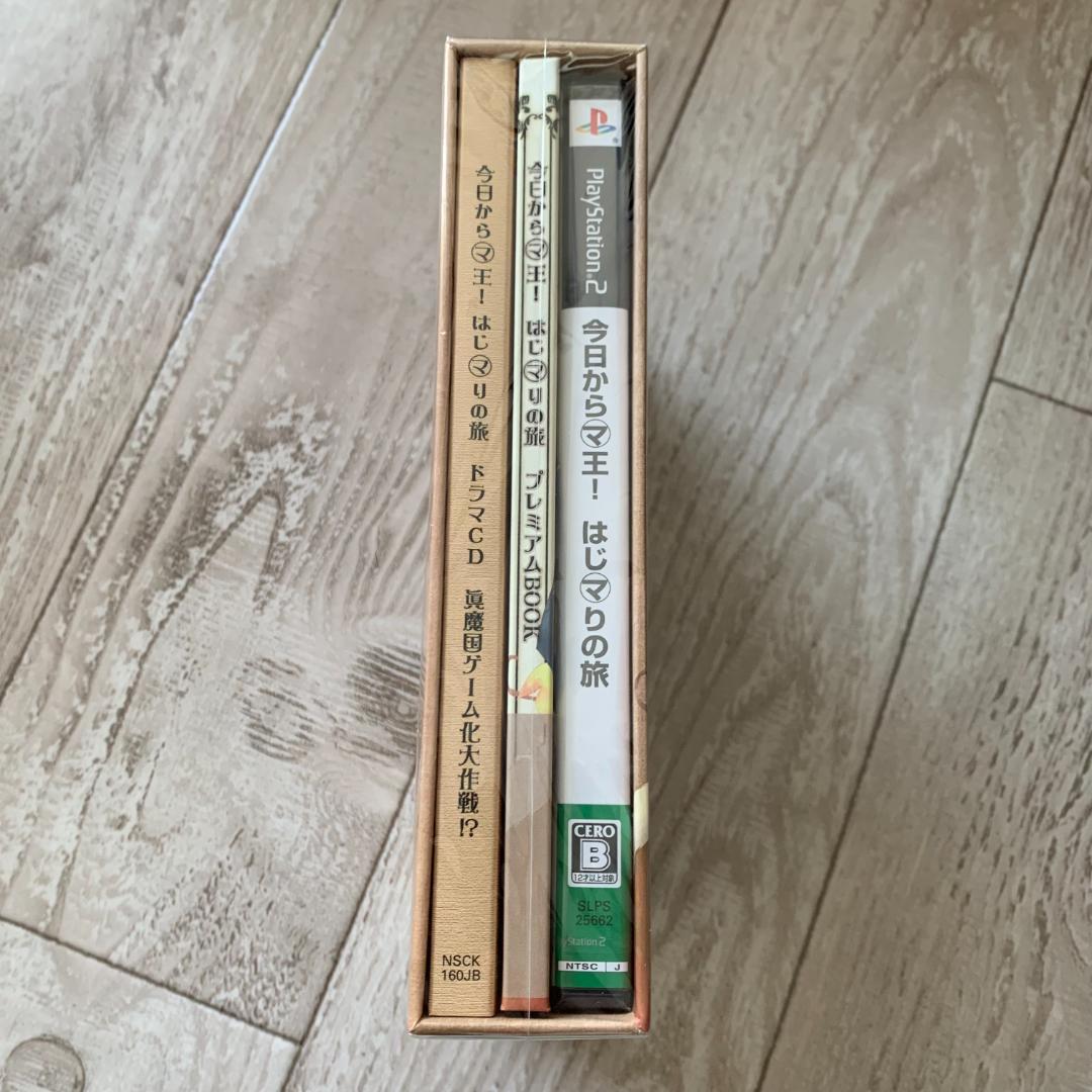PS2ソフト 今日からマ王!はじマりの旅 プレミアムBOX ソフト未開封