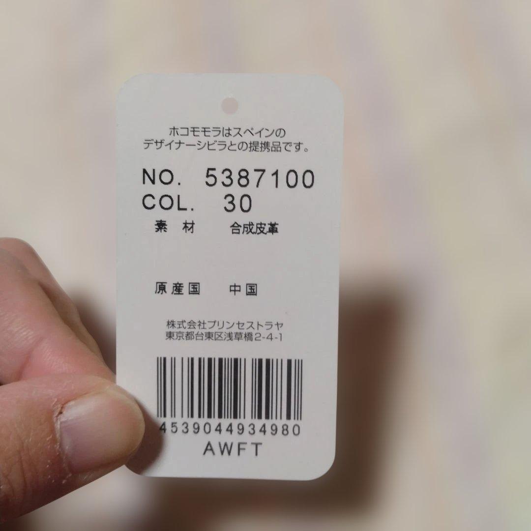 Jocomomola ホコモモラ 二つ折り財布 赤