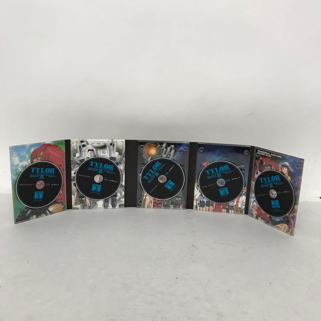 無責任艦長タイラー DVD-BOX Ⅱ・Ⅲ