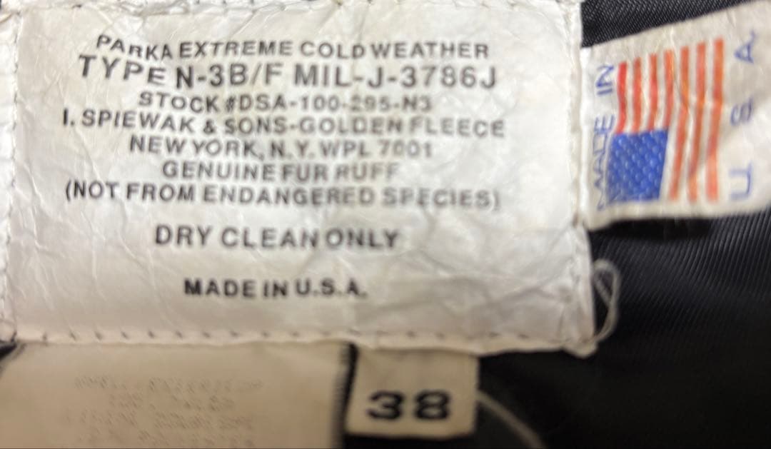 N3B made in USA ミリタリー高機能本物　USAF