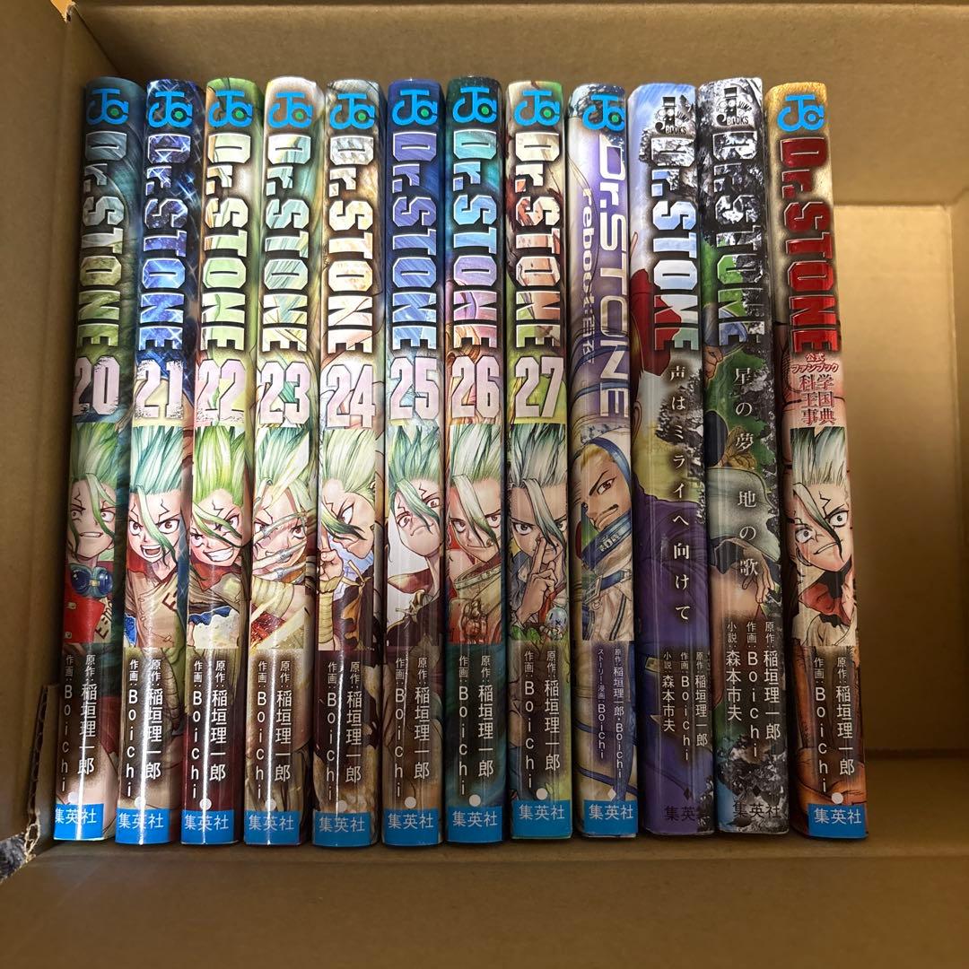 Dr. STONE 全巻セット 1〜19巻