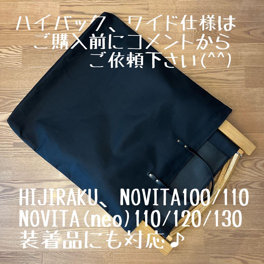 即購入OK！KermitChair カーミットチェア用収納トートバッグ型ケースＥ
