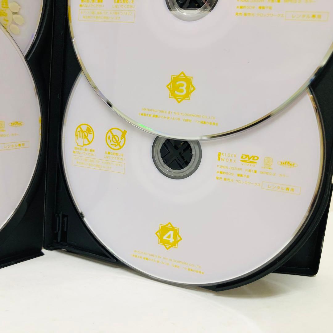 【湯けむりスッキリ版】Sランクモンスターの《ベヒーモス》だけど　DVD全巻セット
