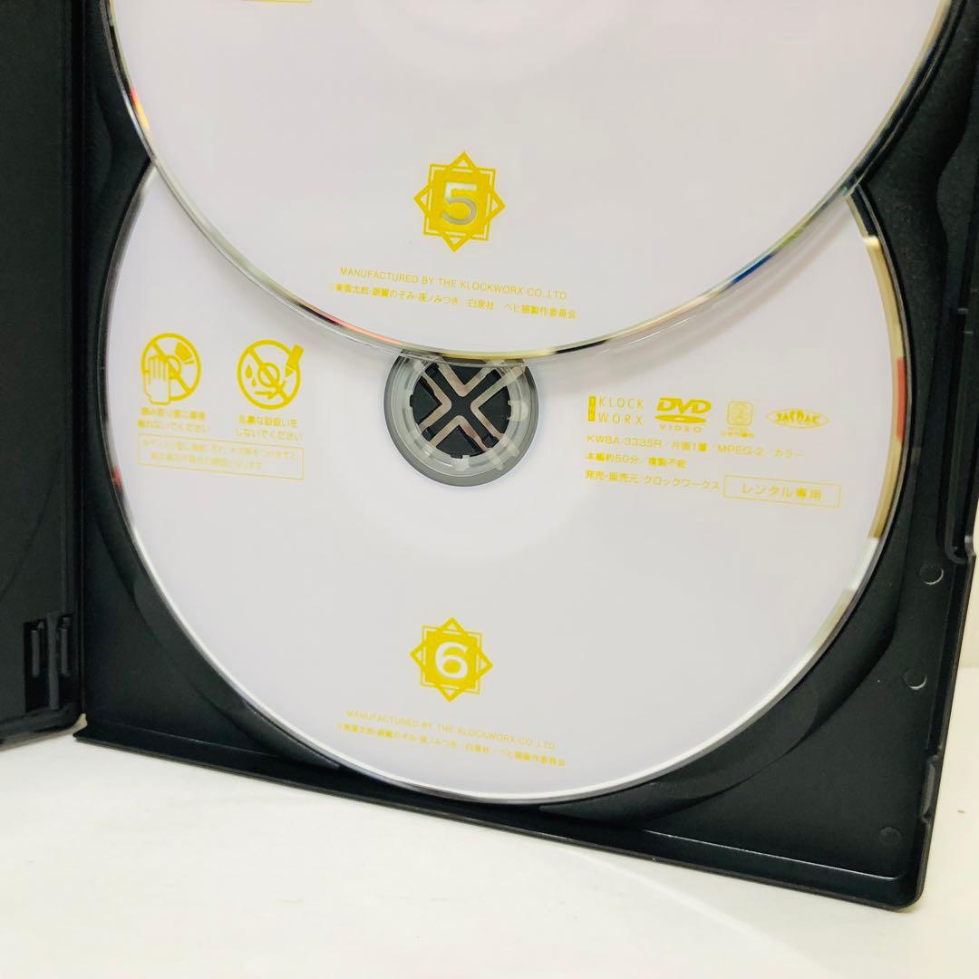 【湯けむりスッキリ版】Sランクモンスターの《ベヒーモス》だけど　DVD全巻セット