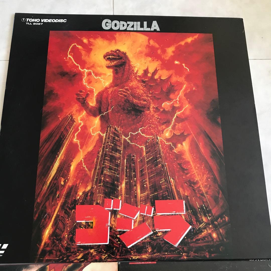 レーザーディスク3枚セット売り　ゴジラ