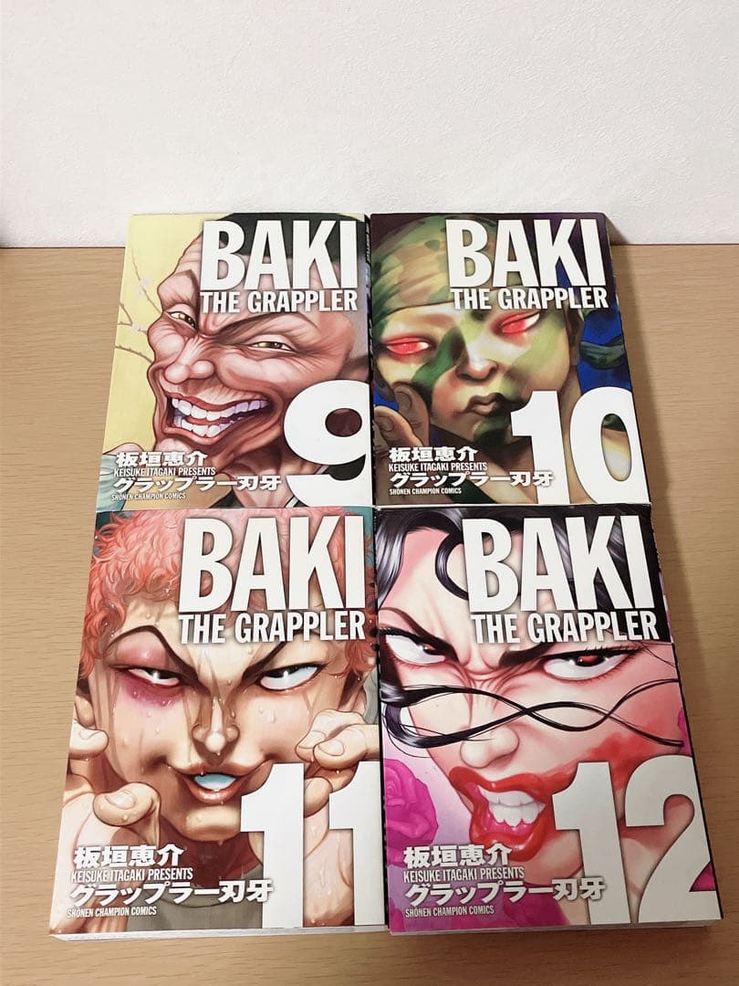 グラップラー刃牙 完全版 全巻セット 全初版本