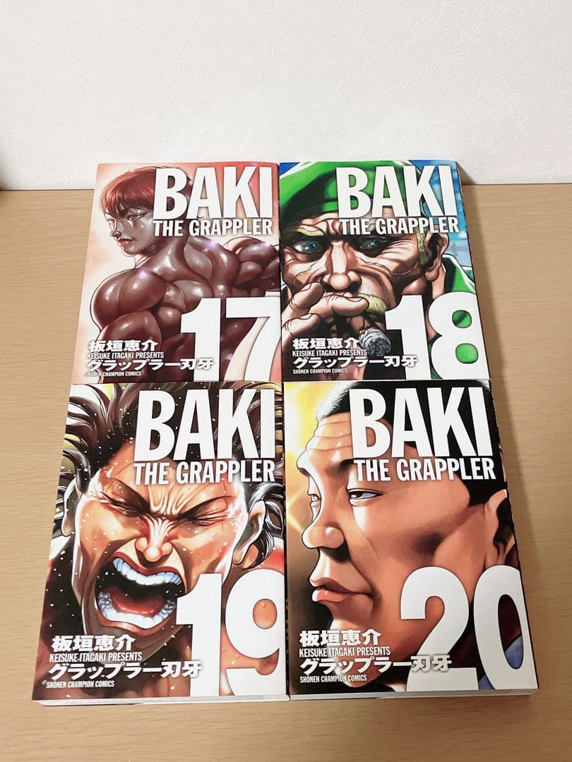 グラップラー刃牙 完全版 全巻セット 全初版本