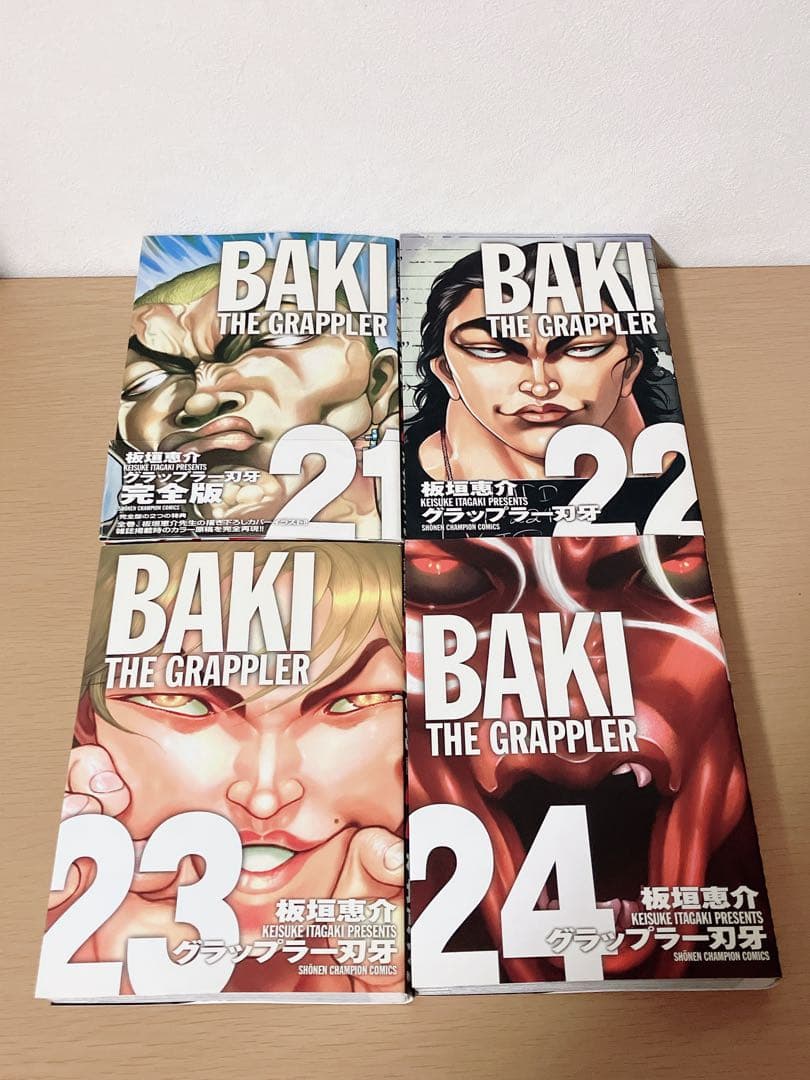グラップラー刃牙 完全版 全巻セット 全初版本