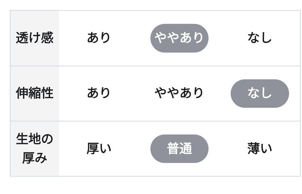 極美品　23区 洗えるナイロンコットンタフタ タックスカート