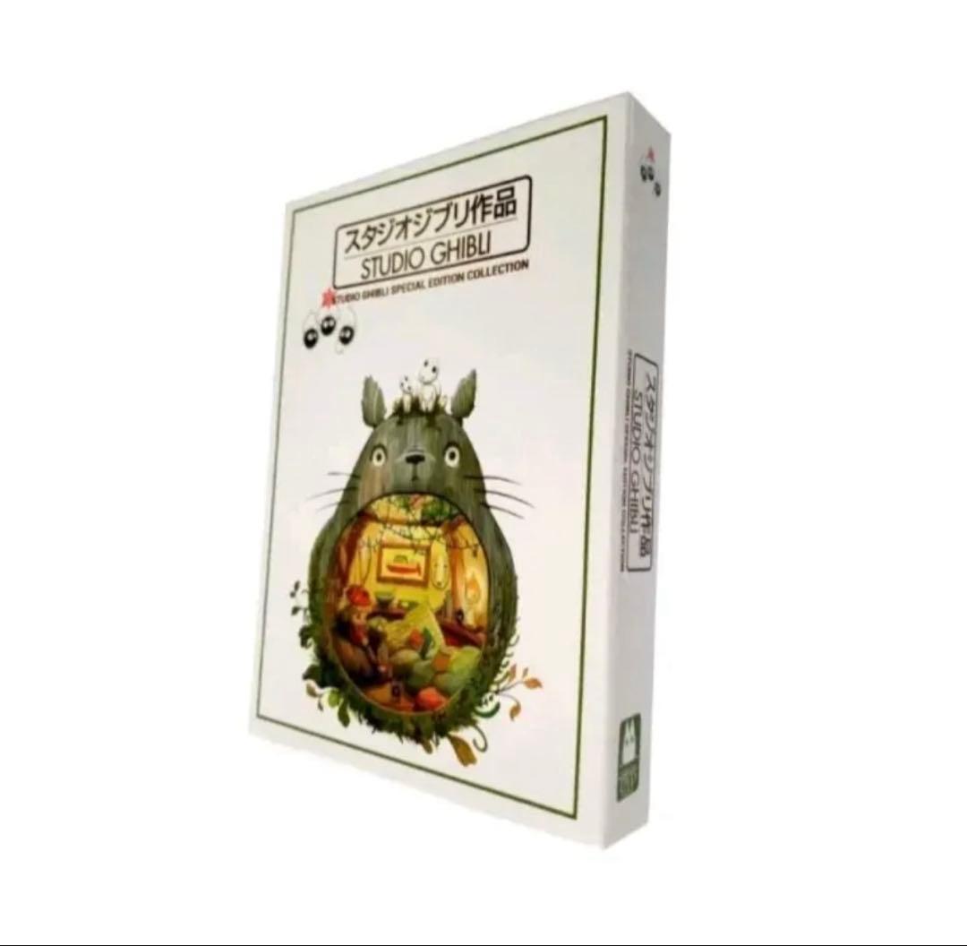 スタジオジブリ　25作品　DVD9枚セット　コレクションDVD