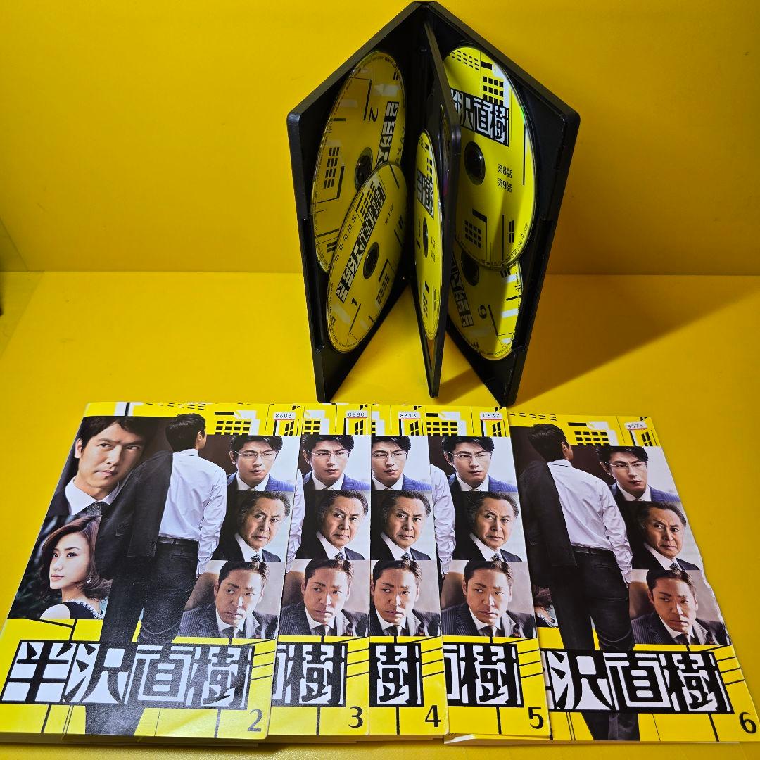 新品ケース交換済　半沢直樹 -ディレクターズカット版- DVD 全6巻セット