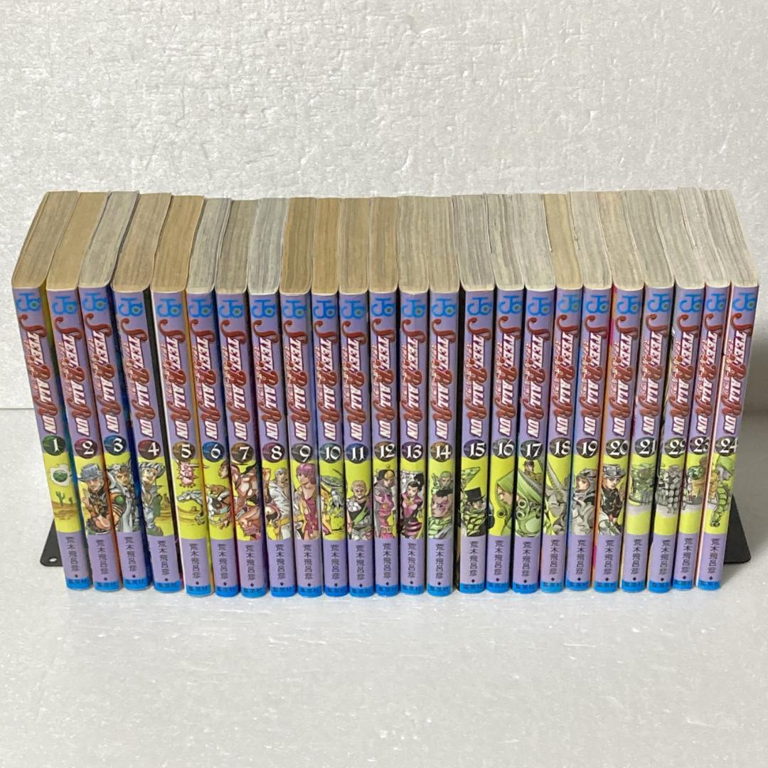 STEEL BALL RUN　スティールボールラン　全巻