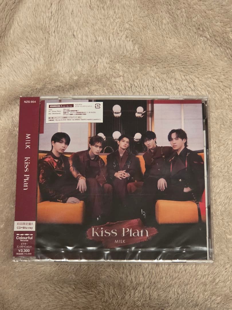 【美品】 M!LK KissPlan 初回限定盤A・B 通常盤 3形態セット