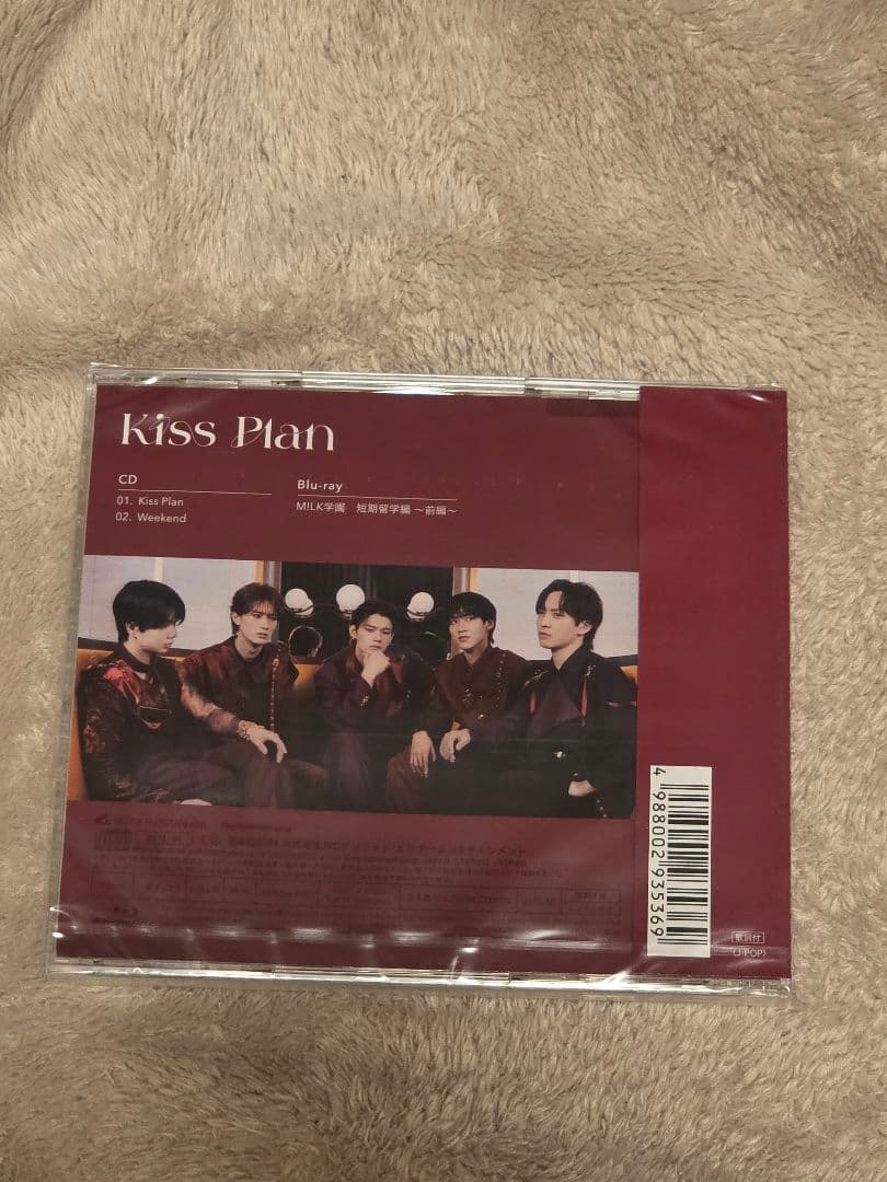 【美品】 M!LK KissPlan 初回限定盤A・B 通常盤 3形態セット