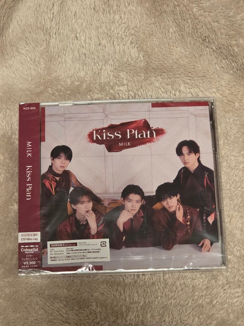 【美品】 M!LK KissPlan 初回限定盤A・B 通常盤 3形態セット