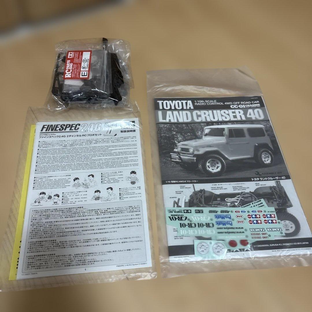 タミヤ　ランドクルーザー40 電動RC 4WD