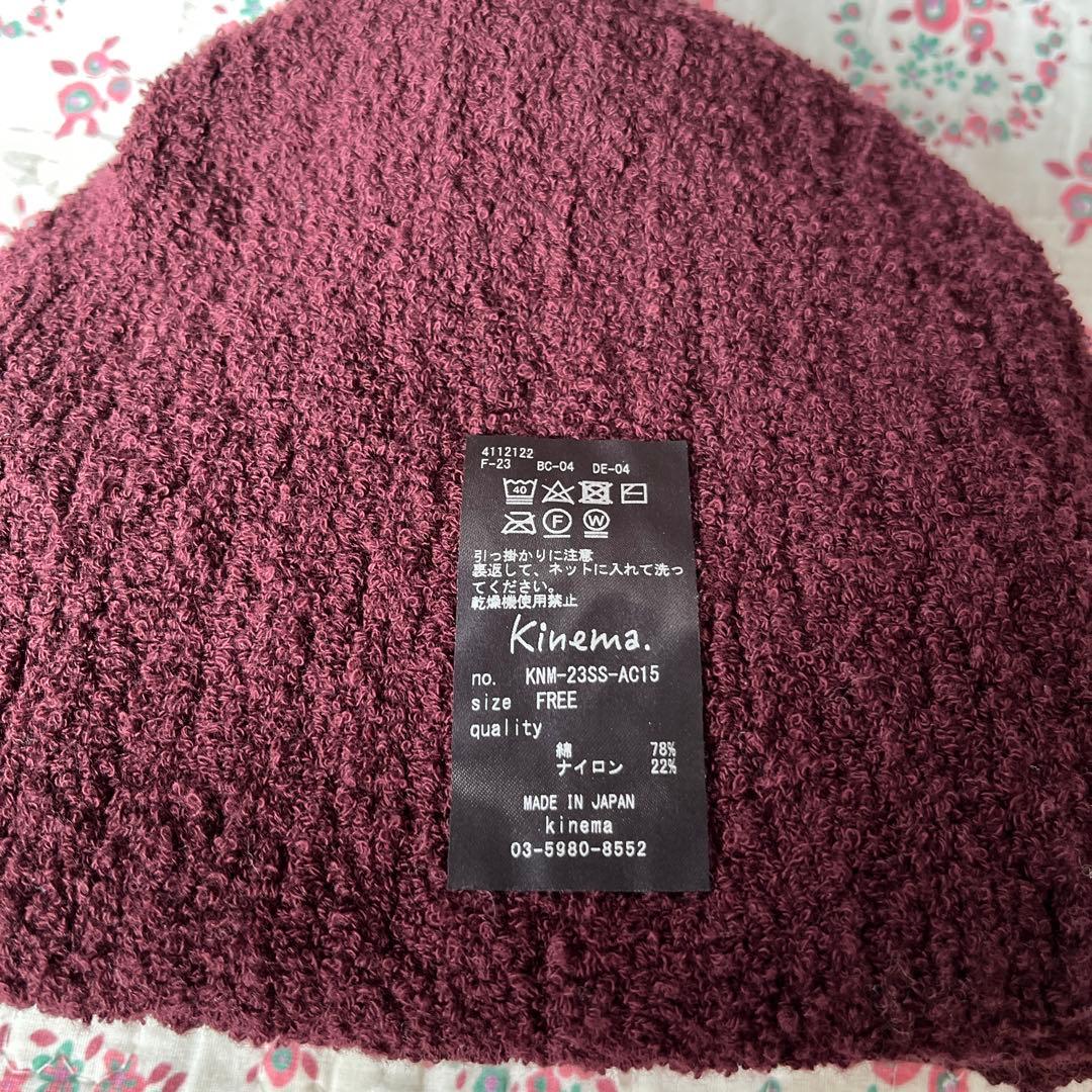 kinema pile Knit cap キネマパイルニットキャップ