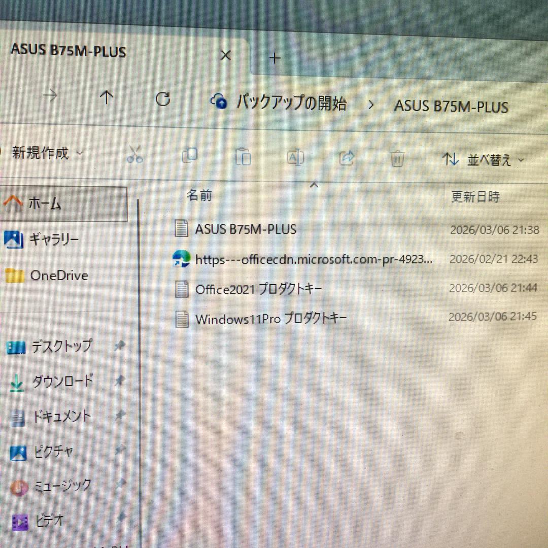 【mouseケース】i5-2400 B75M SSD Win11+Office付