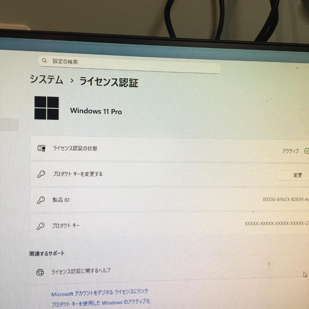 【mouseケース】i5-2400 B75M SSD Win11+Office付