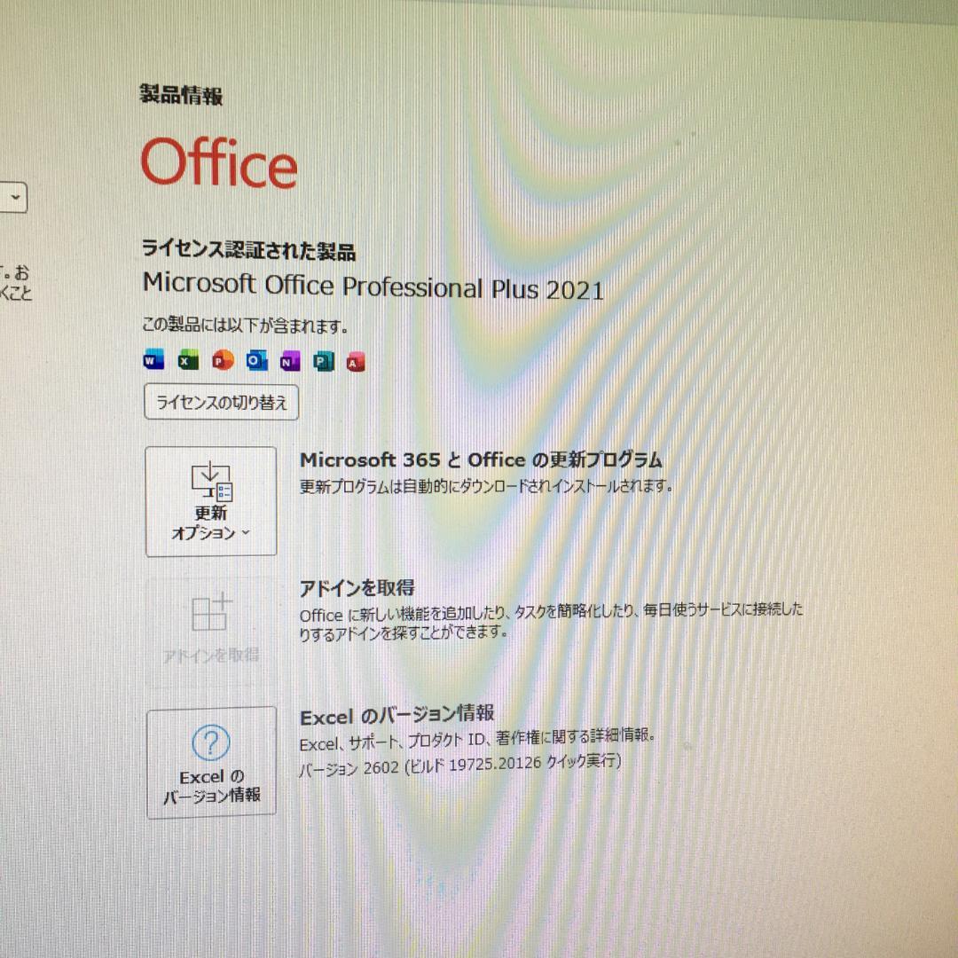 【mouseケース】i5-2400 B75M SSD Win11+Office付