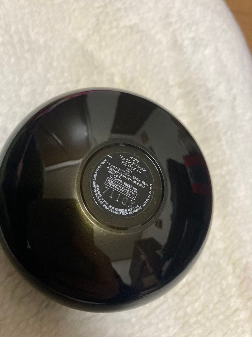 新品未使用 IPSA ファンデーション　アルティメイト 001