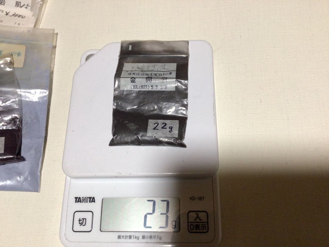 岩絵具　13個 13色