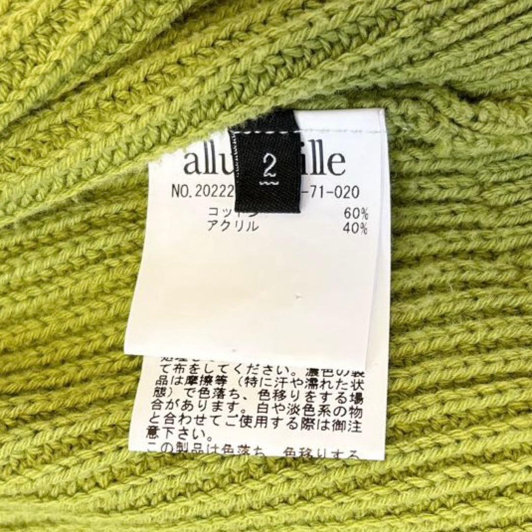 allureville アワーグラスシェイプカーディガン グリーン　M 金釦