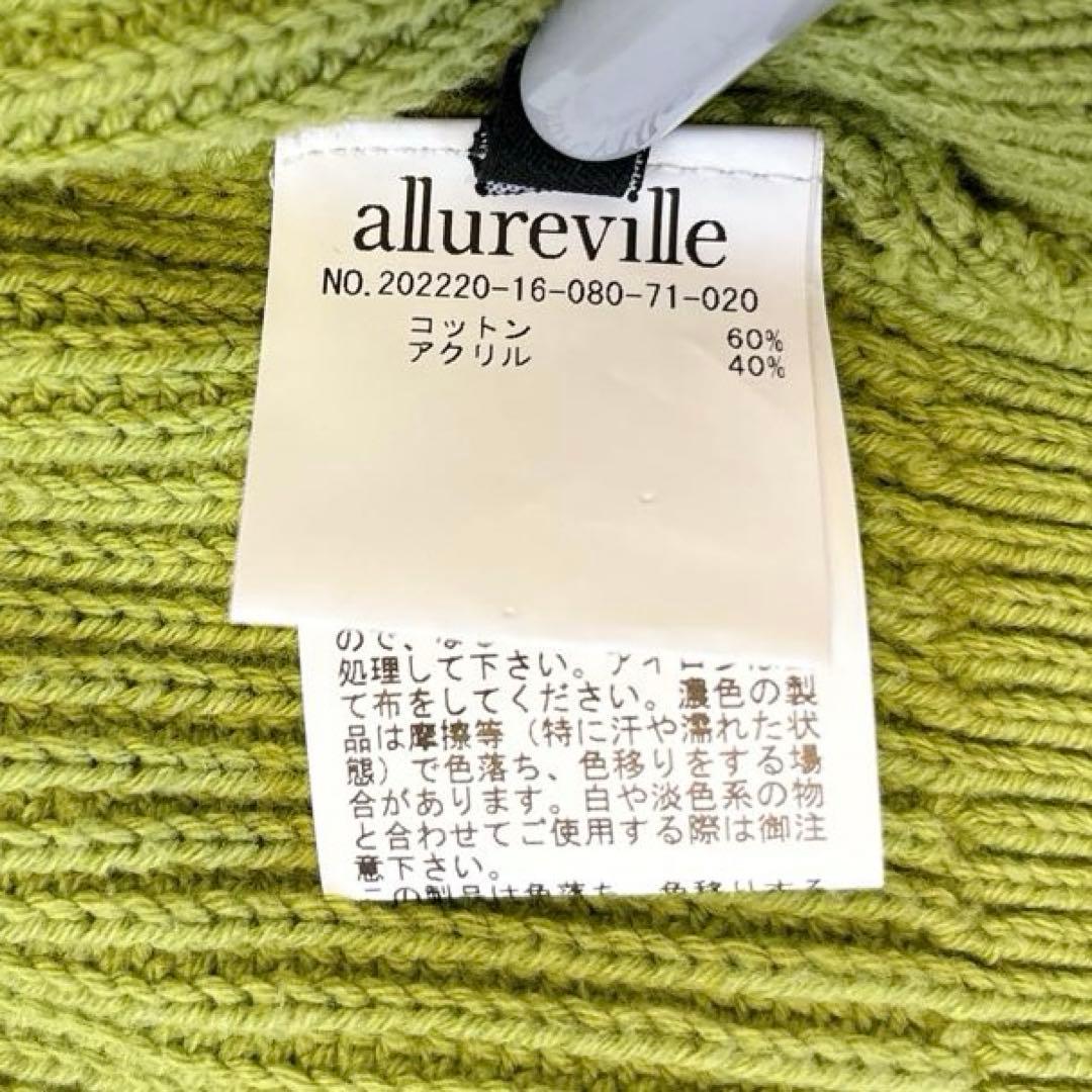 allureville アワーグラスシェイプカーディガン グリーン　M 金釦