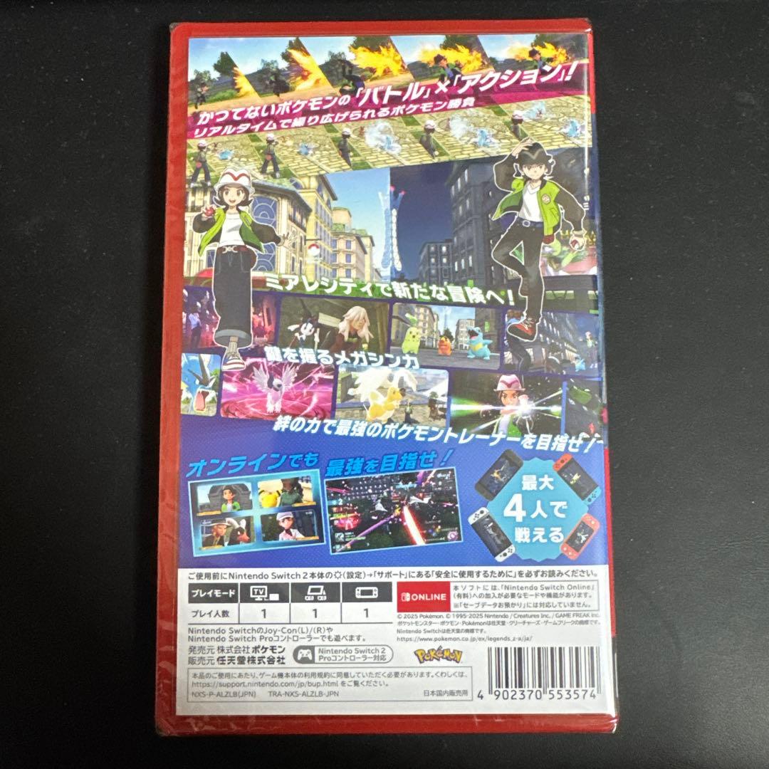 ポケモンza Switch2