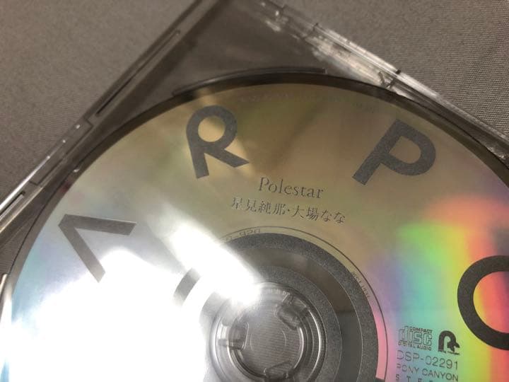 スタァライト九九組 Polestar 純那・なな 歌い分けver.CD
