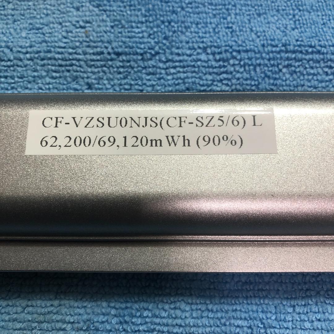 希少！ CF-SZ5/6専用「大容量」バッテリーCF-VZSU0NJS　良品