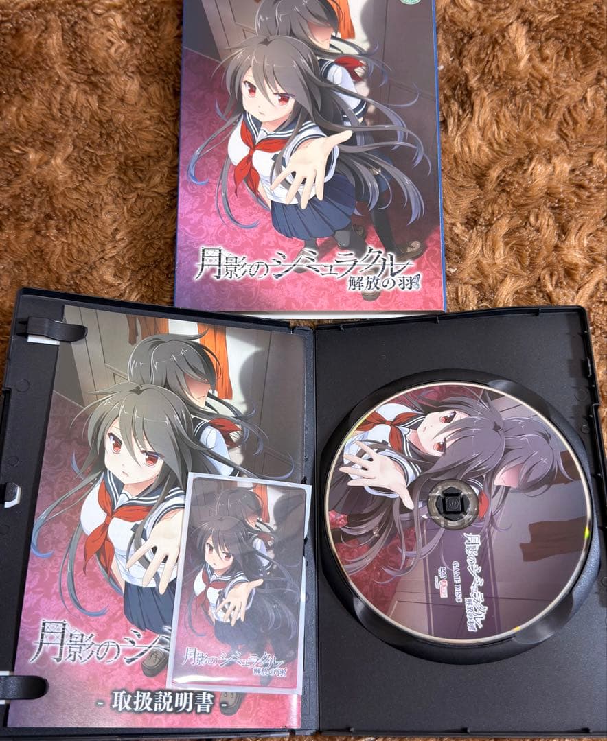 月影のシミュラクル 解放の羽 初回限定版