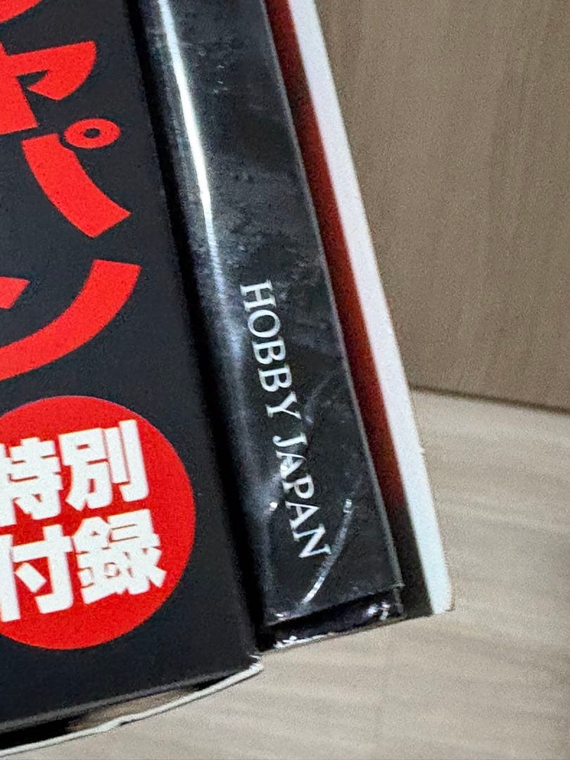 GODZILLA DREAM : 酒井ゆうじ怪獣造形作品集　ゴジラ