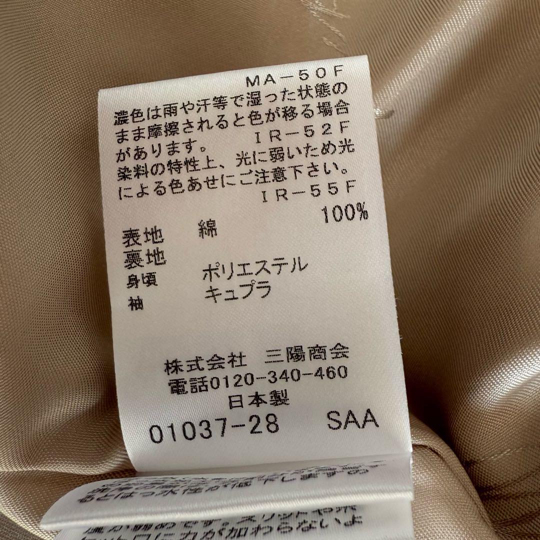 美品　マッキントッシュロンドン　ロズリー　ステンカラーコート　44 ベージュ