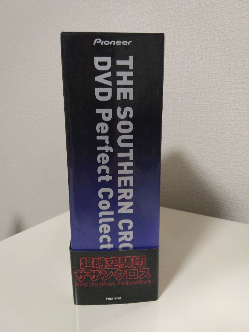 【初回限定生産】超時空騎団サザンクロス DVD パーフェクトコレクション