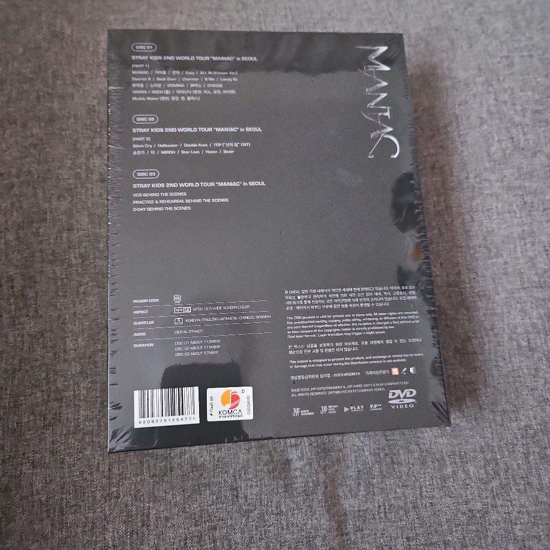 Maniac　DVD ソウルコン　スキズ