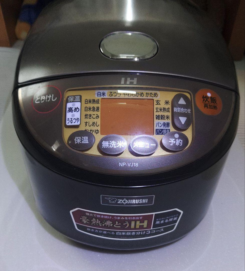 Zojirushi NP-VJ18-TA 炊飯器 1.8L ブラウン