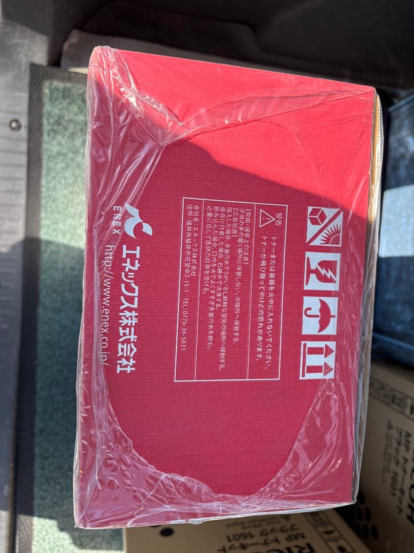 エネックス製　6100Hリサイクルトナーカートリッジ 黒