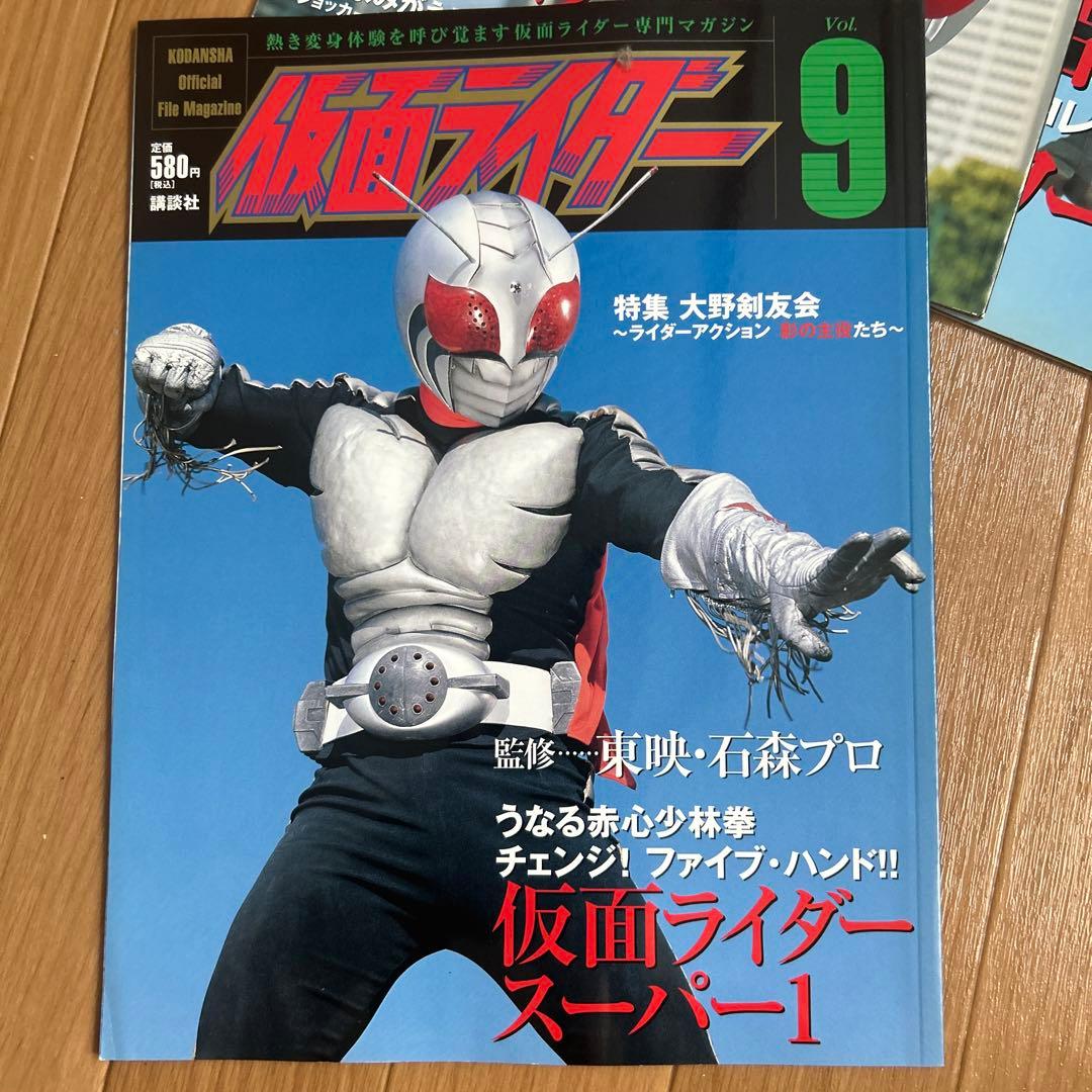 仮面ライダー v.0 (仮面ライダーの系譜)