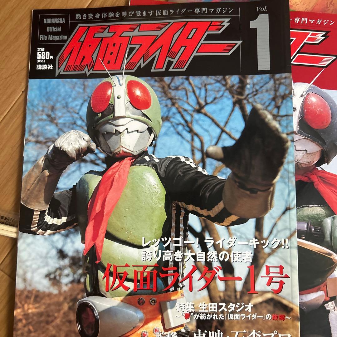 仮面ライダー v.0 (仮面ライダーの系譜)