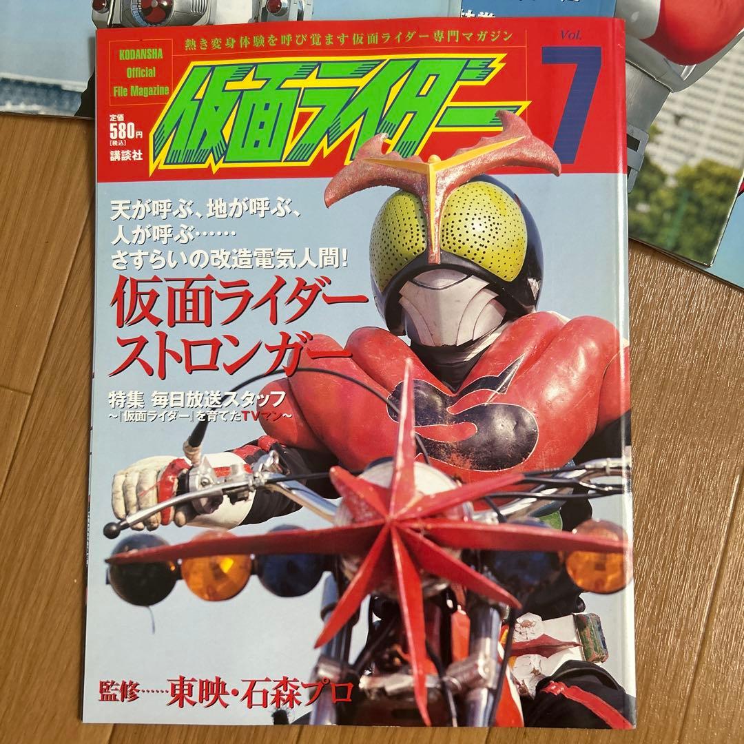 仮面ライダー v.0 (仮面ライダーの系譜)
