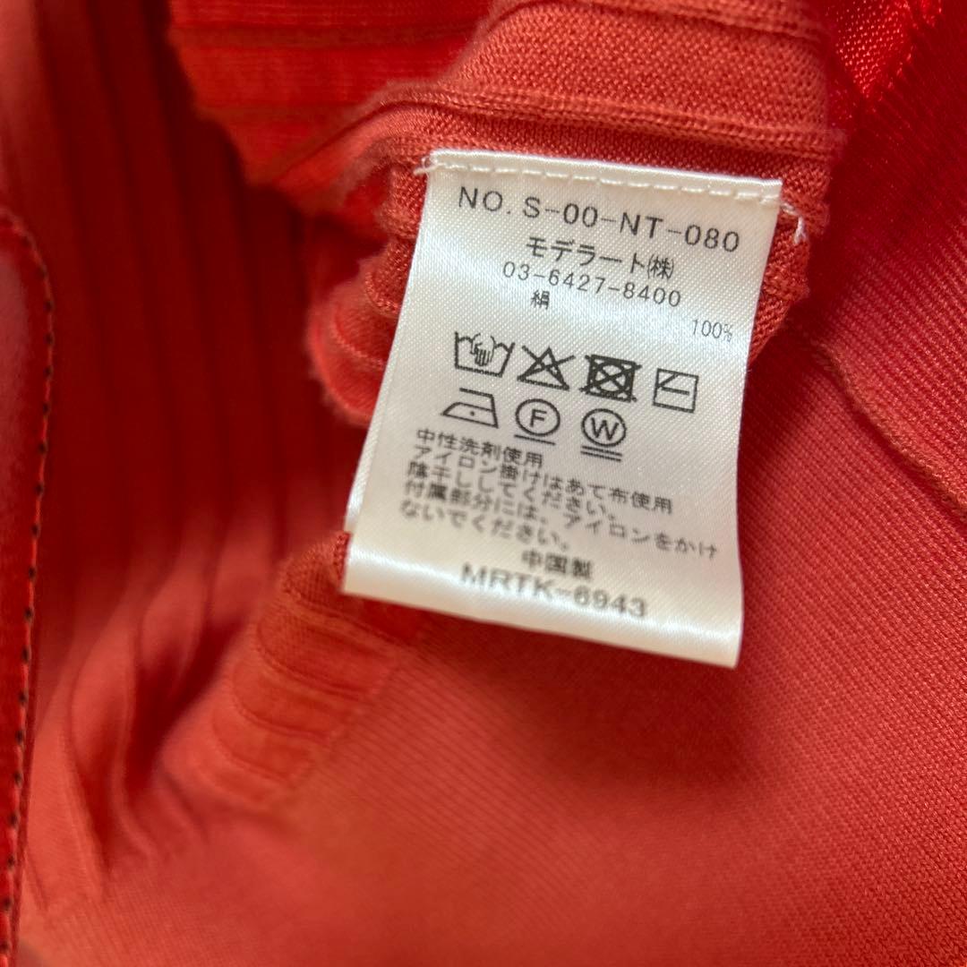 Soeju ソージュ シルクワイドリブVネックカーディガン　コーラルオレンジ