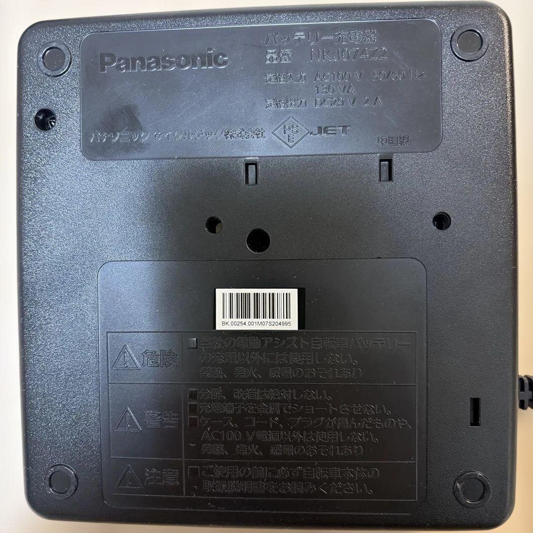 Panasonic自転車バッテリー充電器