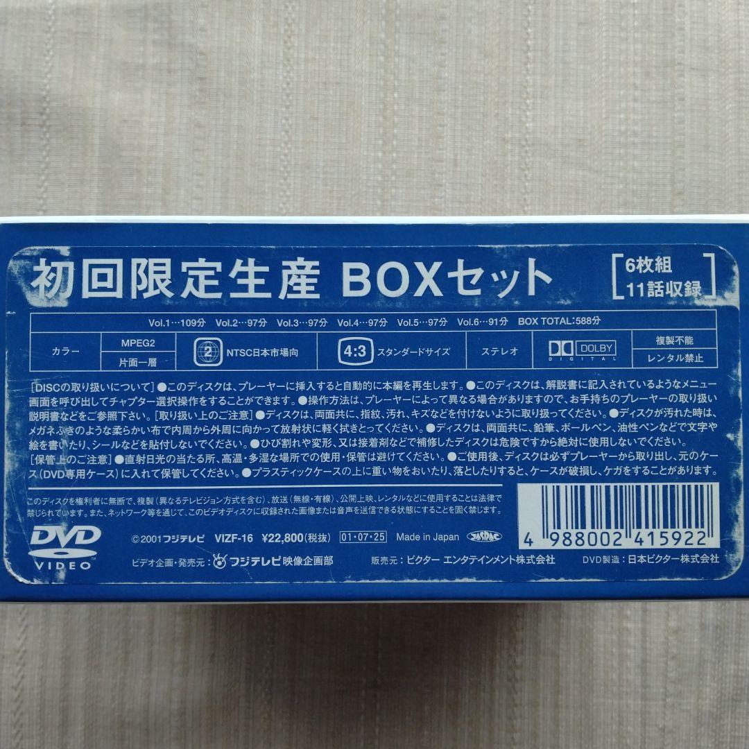 HERO初回限定DVD全巻BOXセット
